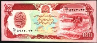 AFGHANISTAN  P58b 100 AFGHANIS SH 1358 1979  Signature 11  UNC. - Afghanistan