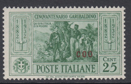 Egeo - Coo - GARIBALDI - N. 19 - Cv 70 Euro - FIRMATO BIONDI - Gomma Integra - MNH** - Egée (Coo)