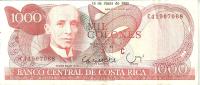 COSTA RICA 1000 COLONES RED MAN FRONT BUILDING BACK DATED 15-06-1994 VF P.259b READ DESCRIPTION!! - Costa Rica