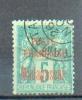 MADA 488 - YT 14 Obli - Used Stamps