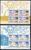 ROMANIA 2004 Europa: Holidays Sheetlets  MNH / **.  Michel 5822-23 Klb - Hojas Bloque