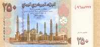 YEMEN ARAB REPUBLIC  250 RIALS  2.009   SC/PLANCHA      DL-7289 - Jemen