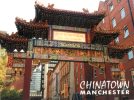 (601) Manchester Chinatown - Sonstige & Ohne Zuordnung