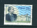 IRELAND  -  2008  Scoll Eanna  55c  FU  (stock Scan) - Used Stamps