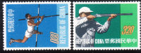 ROC China 1962 Sport Meets Shooting Pole Vaulting Mint Hinged - Unused Stamps