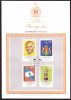 Ciskei - 1981 - Independence Fom South Africa - First Day Collectors Sheet - Andere & Zonder Classificatie