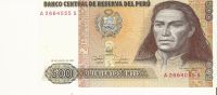 PEROU - 500 Intis - NEUF TTB (état Neuf, Non Plié) - Pérou