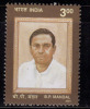 India MNH 2001, B P Mandal, Mandal Commission, - Unused Stamps