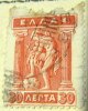 Greece 1911 Hermes 30l - Used - Gebraucht