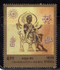 India MNH 2001, Emperor Chandragupta Maurya, Literature, Astronomy Signs, History, - Unused Stamps