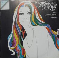 LP 33 RPM (12")  Milva  "  Tango  "  Russie - Altri - Musica Italiana