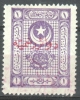 Turkey Ottoman Period. Used 5 - Used Stamps