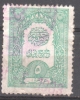 Turkey Ottoman Period. Used 6 - Used Stamps