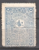 Turkey Ottoman Period. Used 7 - Used Stamps