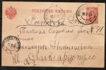 RUSSIA    1906 POSTAL STATIONARY CARD (10/2/06) - Briefe U. Dokumente