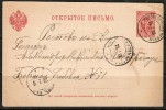 RUSSIA    1906 POSTAL STATIONARY CARD (25/2/06) - Brieven En Documenten