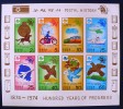 COREE DU NORD HISTOIRE POSTALE: MOTO, CHEVAL, AVION, TRAIN, UPU Building, PIGEON VOYAGEUR. ** MNH Non Dentele. Imperfora - Corée Du Nord