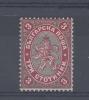 BUGARIE 1881  -ARMOIRIES -N° 6 , X , - Unused Stamps