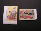 == Japan  1959-60    ** MNH   €  9,80   704+724 - Nuevos