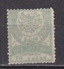 PGL AN266 - TURQUIE TURKEY Yv N°55 - Used Stamps