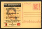 India 2007   TIPS TO AVOID  SHORT SIGHTNESS IN CHILDREN  GUJARATI  Gandhi Postcard # 02684 Indien Inde - Handicaps