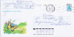 Russia 1996 Butterfly Butterflies Papillons Insects Insect Fauna - Enteros Postales