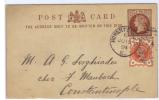 ENG113 - U.K. , Vittoria Intero  Per Costantinople (Turkey) Da Homerton 10 Ju 1891. Piega - Cartas & Documentos