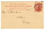 ENG139 - U.K. , Vittoria Intero  Per  Athens  (Greece) Da London 4 My 1896 - Cartas & Documentos