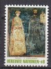 H0721 - ONU UNO WIEN N°19 ** ART - Unused Stamps