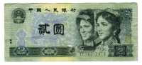 BILLET CHINE - REPUPLIQUE POPULAIRE DE CHINE - P.885 - 2 YUAN - 1990 - 2 FEMMES - TENUE TRADITIONNELLE - Chine