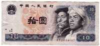 BILLET CHINE - REPUPLIQUE POPULAIRE DE CHINE - P.887 - 10 YUAN - 1980 - VIEIL HOMME - JEUNE HOMME - MONTAGNE - China