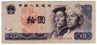 BILLET CHINE - REPUPLIQUE POPULAIRE DE CHINE - P.887 - 10 YUAN - 1980 - VIEIL HOMME - JEUNE HOMME - MONTAGNE - Chine