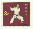 1964 - Ruy Kyu 118 Karate, - Zonder Classificatie