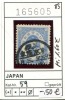 Japan 1883 - Japon1883  - Nippon 1883 - Michel 59 - Oo Oblit. Used Gebruikt - Gebruikt