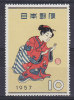 Japan 1957 Mi. 673     10 Y Woche Der Philatelie Suzuki Harunobu Farbholzschnitt MNG - Nuevos