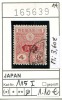 Japan 1914 - Japon 1914 - Nippon 1914 - Michel 115 I - Oo Oblit. Used Gebruikt - Gebruikt