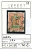 Japan - Japon - Nippon - Michel 191  - Oo Oblit. Used Gebruikt - Usados