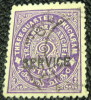 Travancore 1939 Official Stamps .75ch - Used - Travancore