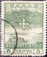 GREECE 1913 Campaign Of 1912 5 L Green  Vl. 310 - Oblitérés