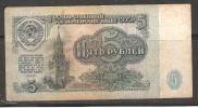 Russia/USSR 1961 ,5 Roubles  ,Circulated - Russia