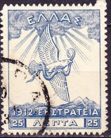 GREECE 1913 Campaign Of 1912 25 L Blue  Vl. 313 - Gebraucht