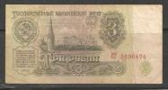 Russia/USSR 1961 ,3 Roubles  ,Circulated - Russie