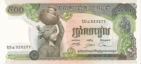 BILLETE DE CAMBOYA DE 500 RIELS  (BANKNOTE) SIN CIRCULAR - Kambodscha