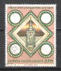 Vatican - 1973 - Y&T 564 - Oblit. - Oblitérés