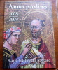 VATICANO 2008 -  OFFICIAL FOLDER "ANNO PAOLINO" - Vatikan