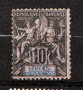 SENEGAL YT12 Ob - Used Stamps