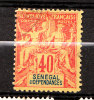 SENEGAL YT17 Ob  Cote 27.00  (faux Fournier !) - Used Stamps
