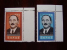 GREECE 1959 IMRE NAGY. Issue SET TWO Stamps  4D50 & 6D  MNH. - Ungebraucht