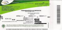 Panathinaikos-Olympiakos Football Greek Championship Match Ticket - Eintrittskarten
