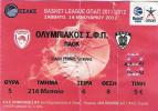 Olympiakos-PAOK Basketball Greek Championship Match Ticket - Eintrittskarten